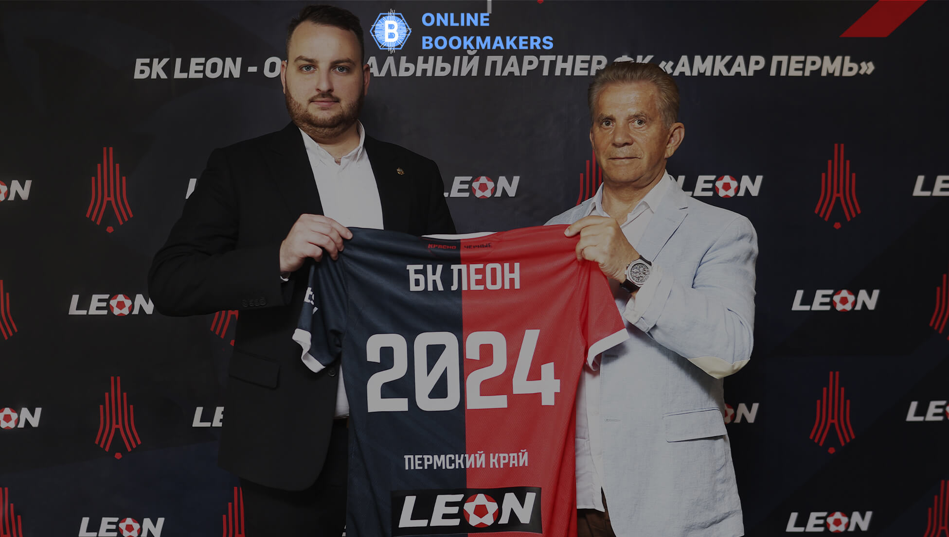 БК Леон и ФК «Амкар Пермь»