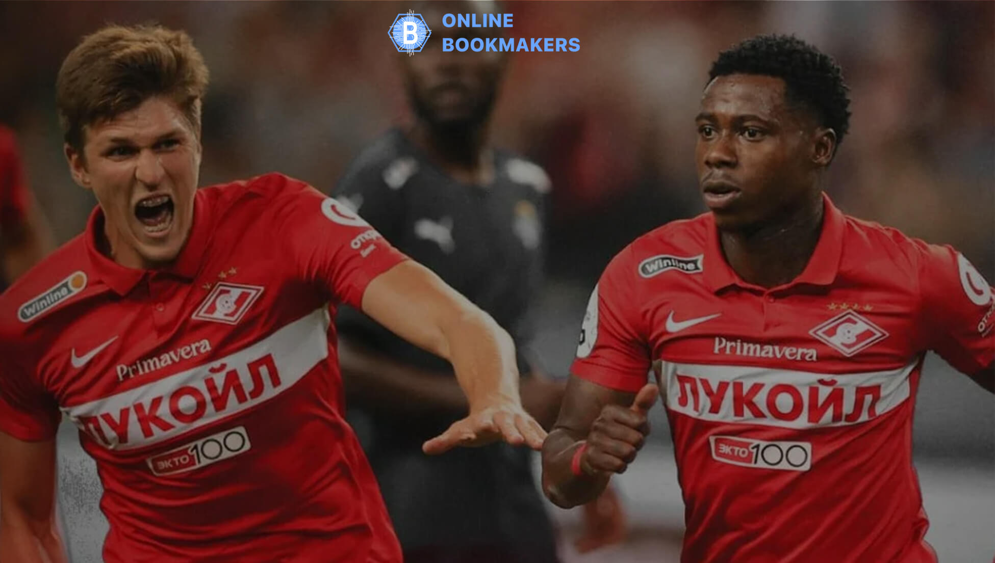 Две победы подряд