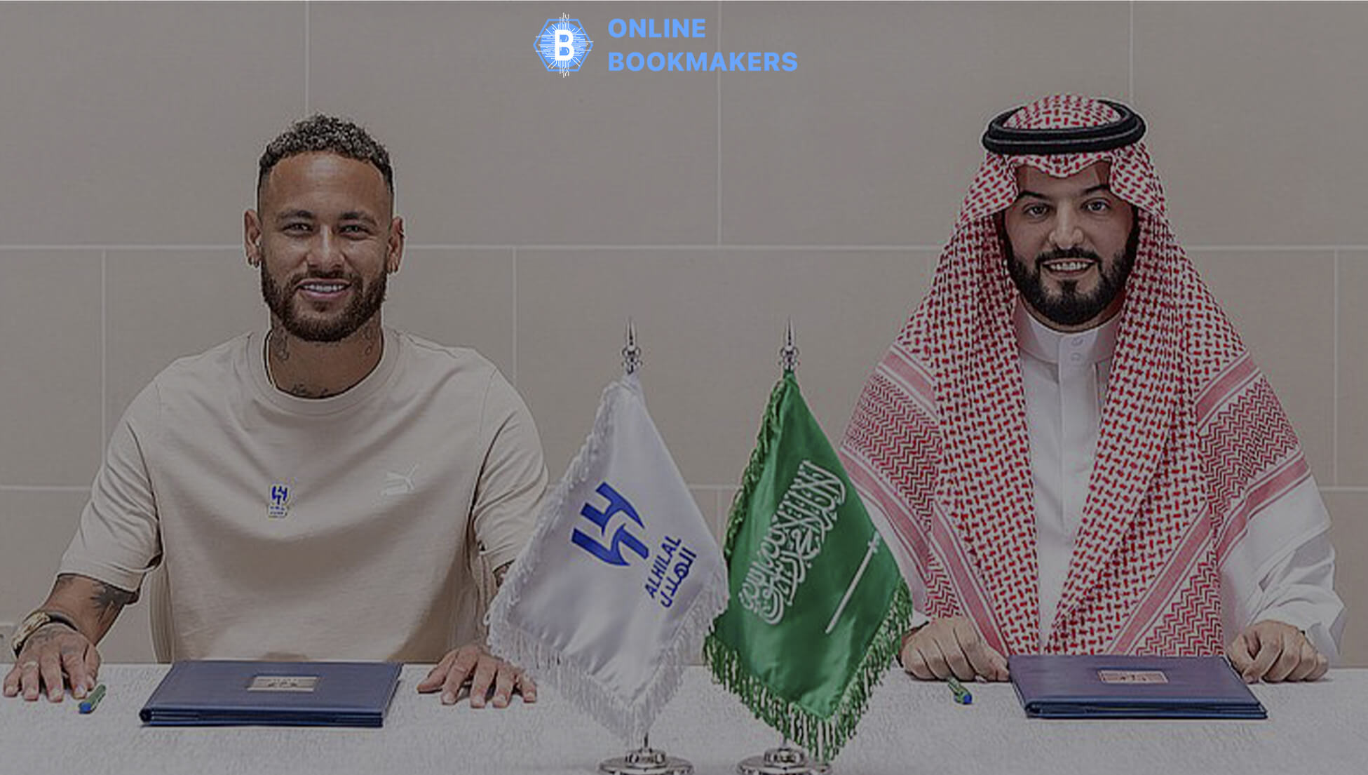 Трансфер бразильца