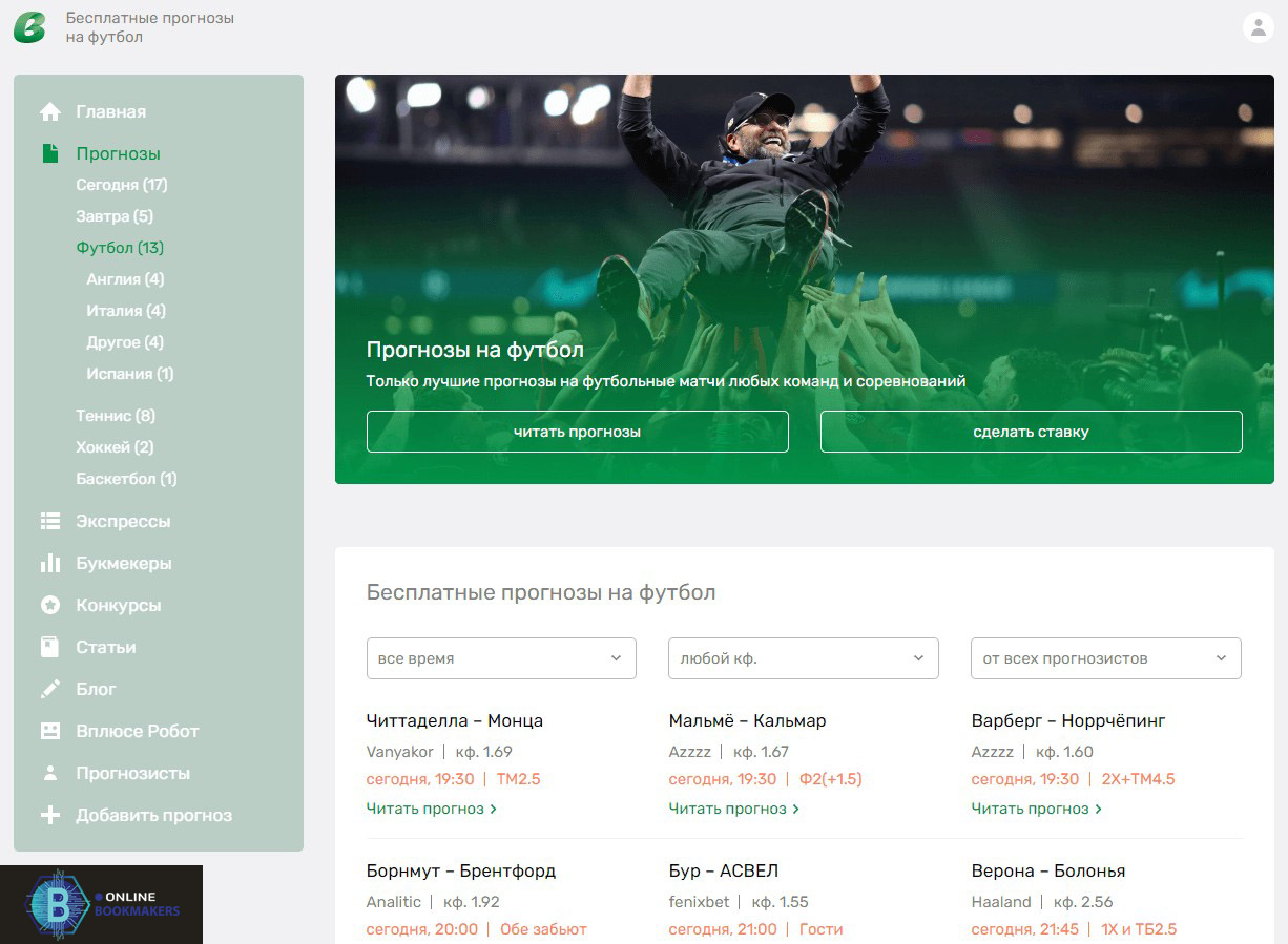vpliuse.ru основные разделы сайта