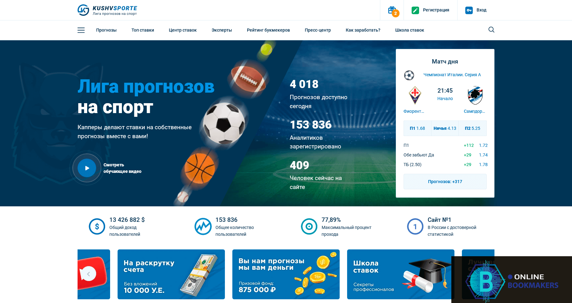 главная страница сайта kushvsporte.ru