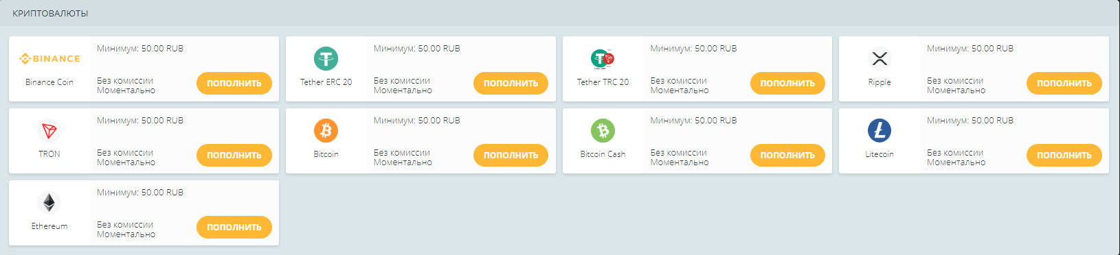 Пополнение счета в бк Retivabet Пополнение счета в бк Retivabet